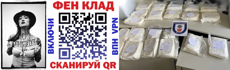 hydra ссылки  Реж  Амфетамин 98% 