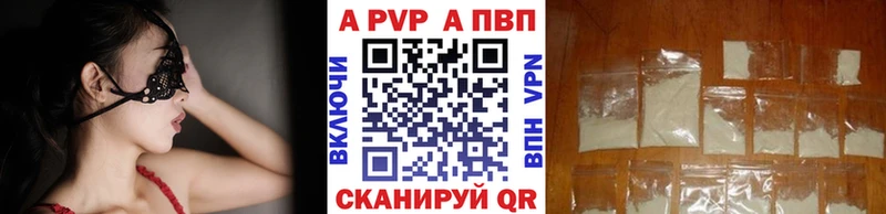 KRAKEN ссылки  Реж  А ПВП кристаллы 