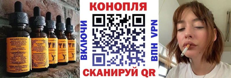 купить   Реж  Cannafood марихуана 