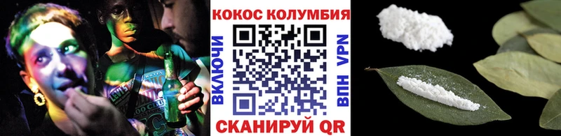 COCAIN Перу  Реж 