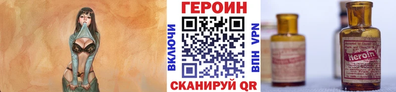 ГЕРОИН Heroin  Реж 