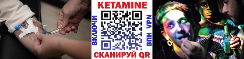 мега как зайти Реж Кетамин ketamine наркотики