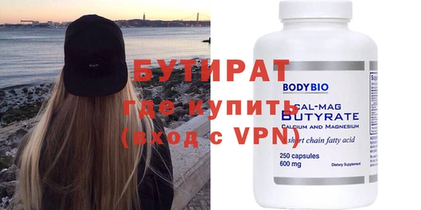 метамфетамин Балабаново