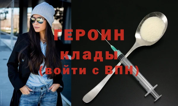 наркотики Армянск