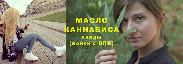метамфетамин Балабаново