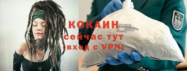 кристаллы Аркадак