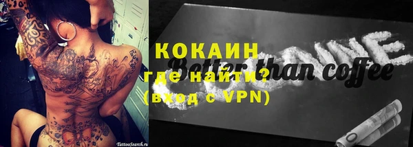 кристаллы Аркадак