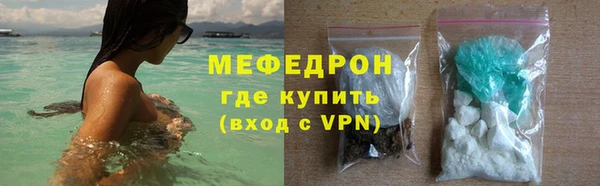 наркотики Армянск