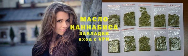 метамфетамин Балабаново