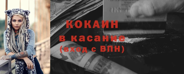 метамфетамин Балабаново
