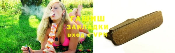кристаллы Аркадак