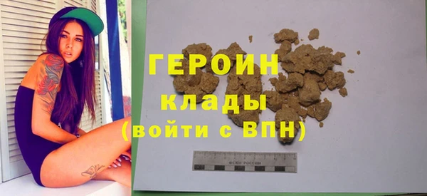 наркотики Армянск