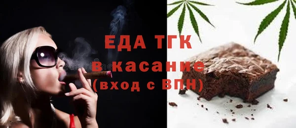 наркотики Армянск