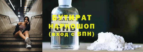 прущие крисы Арсеньев