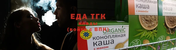 гидропоника Балахна