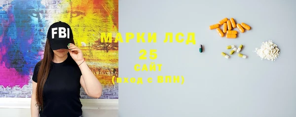 наркотики Армянск