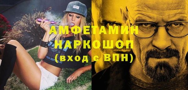 наркотики Армянск