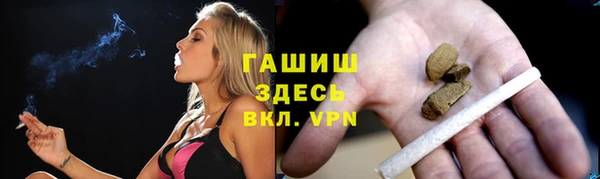 кристаллы Аркадак