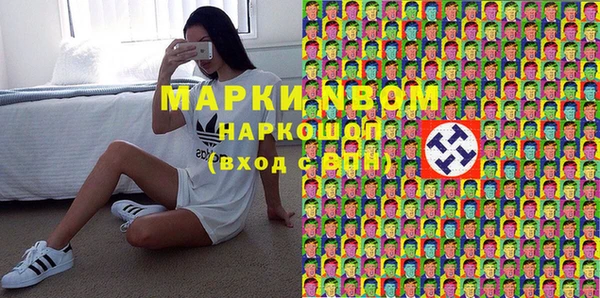 кристаллы Аркадак