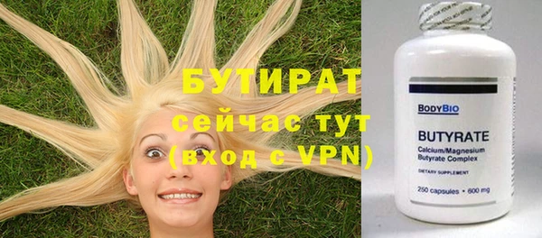 экстази Баксан