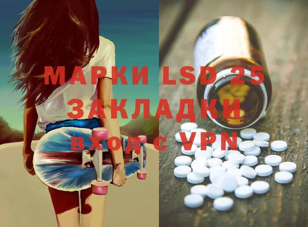 кристаллы Аркадак