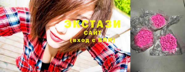 кристаллы Аркадак