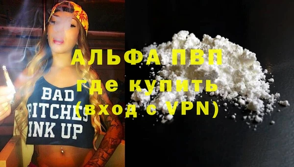 прущие крисы Арсеньев
