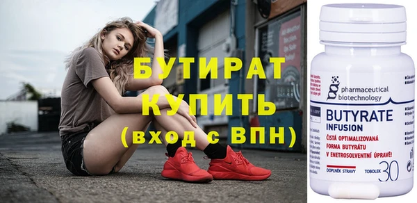 наркотики Армянск
