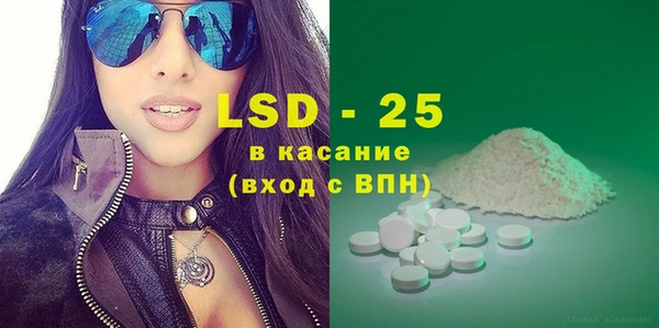 кристаллы Аркадак