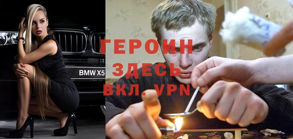 экстази Баксан