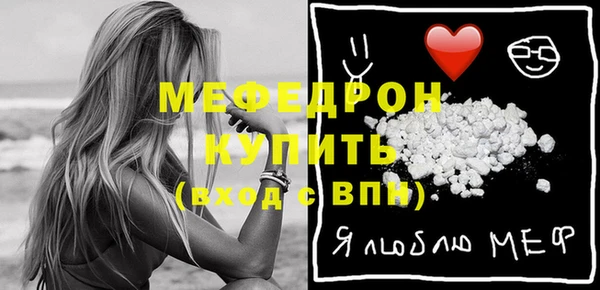 наркотики Армянск