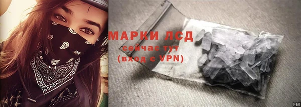 прущие крисы Арсеньев