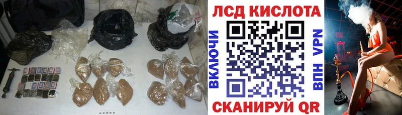 ЛСД экстази кислота  купить   Реж 