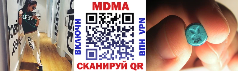 МДМА молли  кракен ССЫЛКА  Реж 