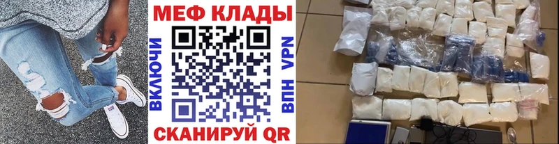 где можно купить   Реж  Мефедрон кристаллы 