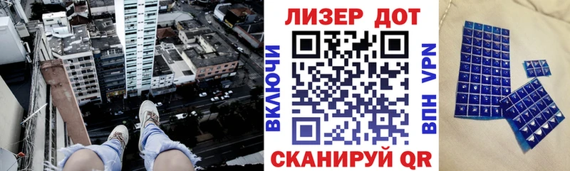 Марки NBOMe 1,8мг Реж