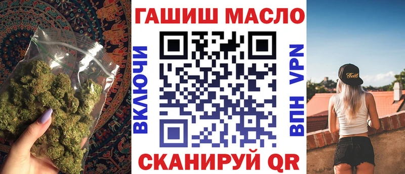 Дистиллят ТГК вейп  Реж 
