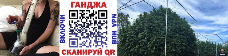 Марихуана LSD WEED  купить наркотик  нарко площадка как зайти  Реж 